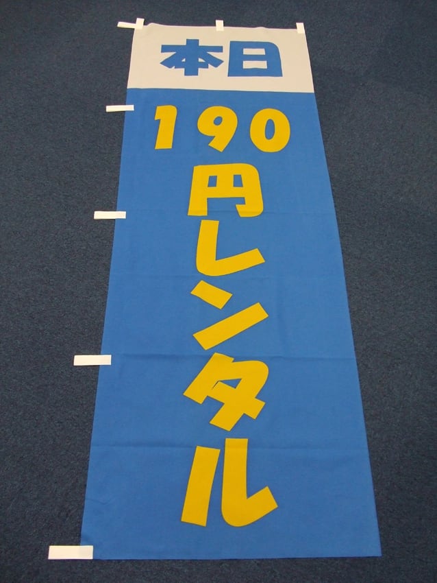 TSUTAYA様