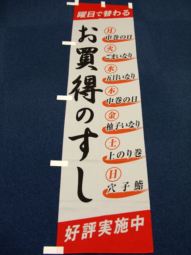 京樽様