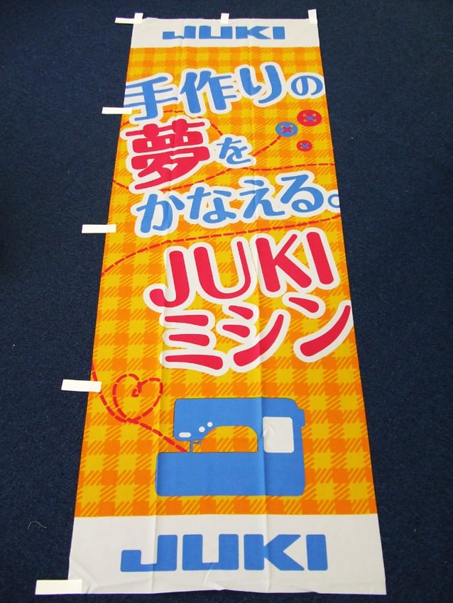 JUKIミシン様