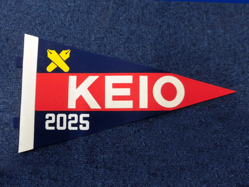 2025年KEIOペナント