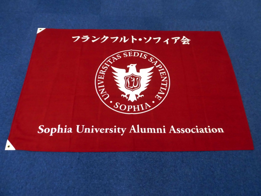 上智大学ソフィア会様