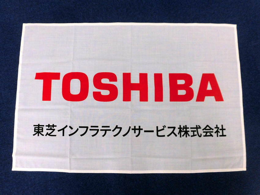 東芝インフラテクノサービス様