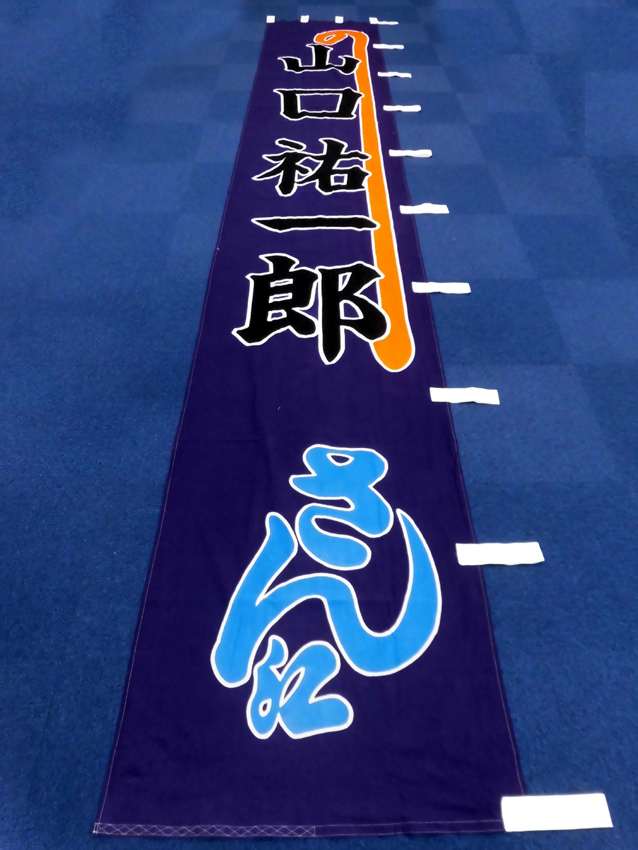 新歌舞伎座様興行のぼり