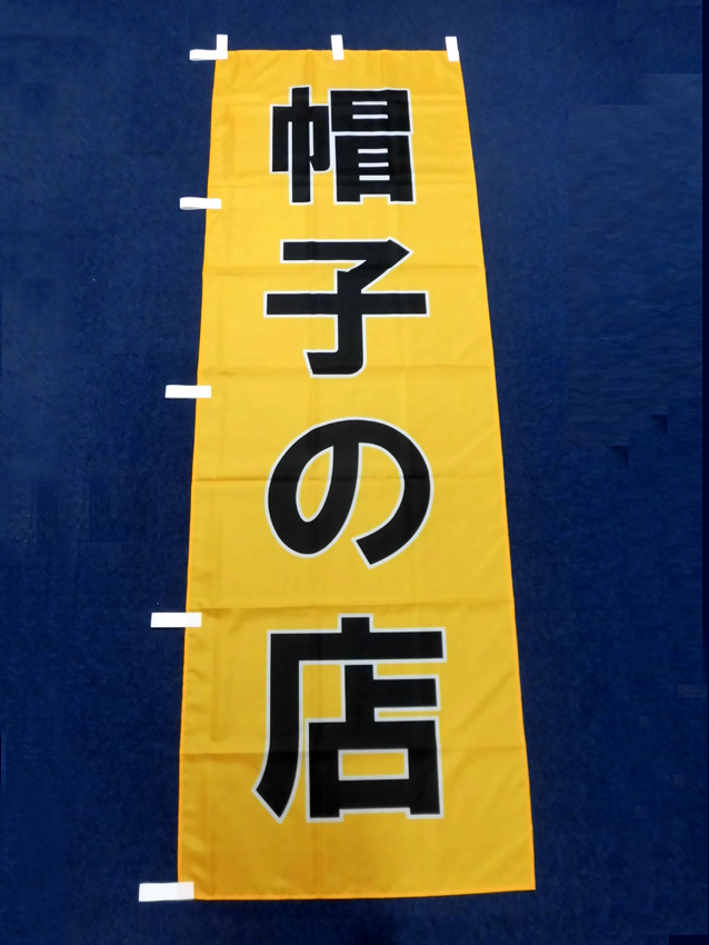 >ブランデックスワン様