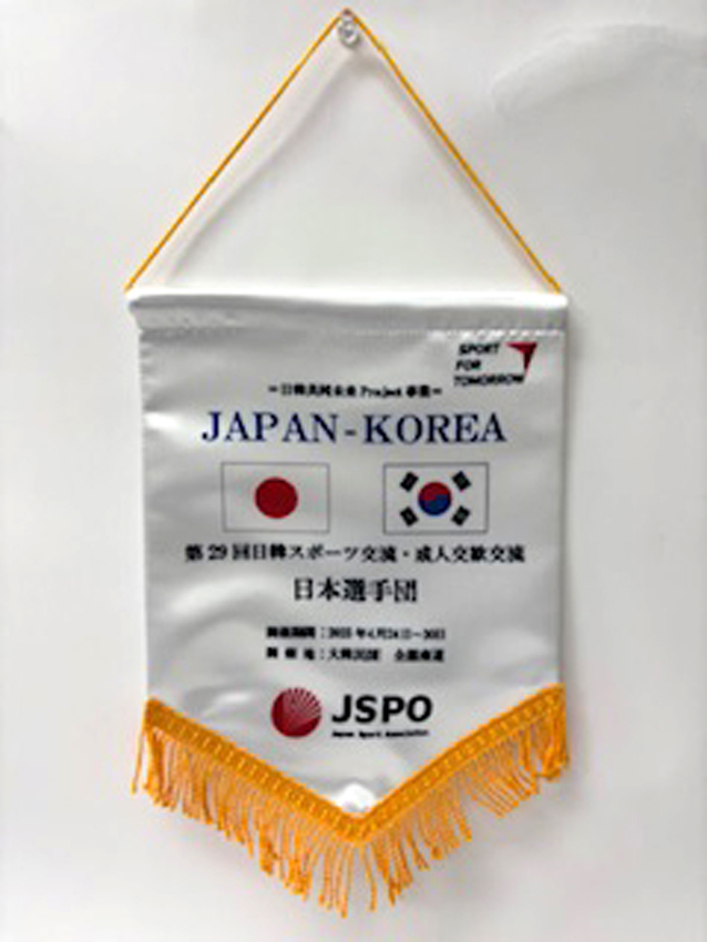日本スポーツ協会様