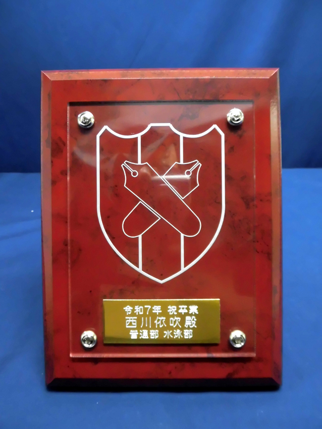 慶應普通部水泳部卒業記念