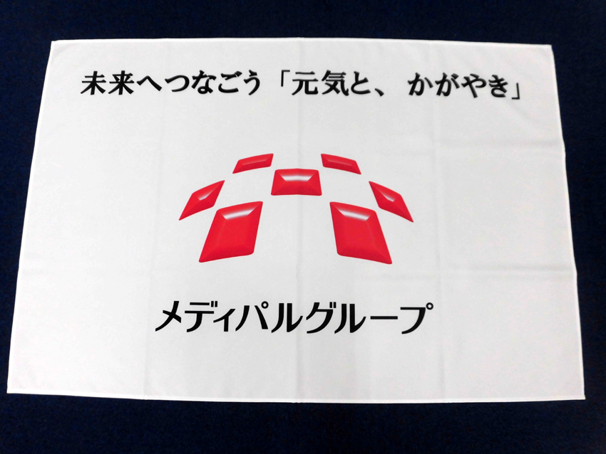 メディパルグループ様