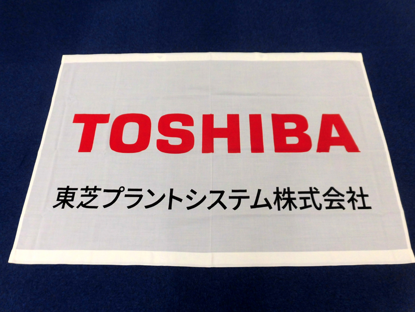 東芝プラントシステム様