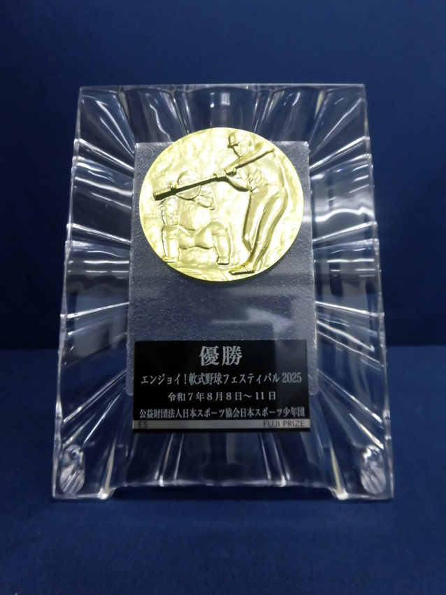 日本スポーツ協会様優勝楯