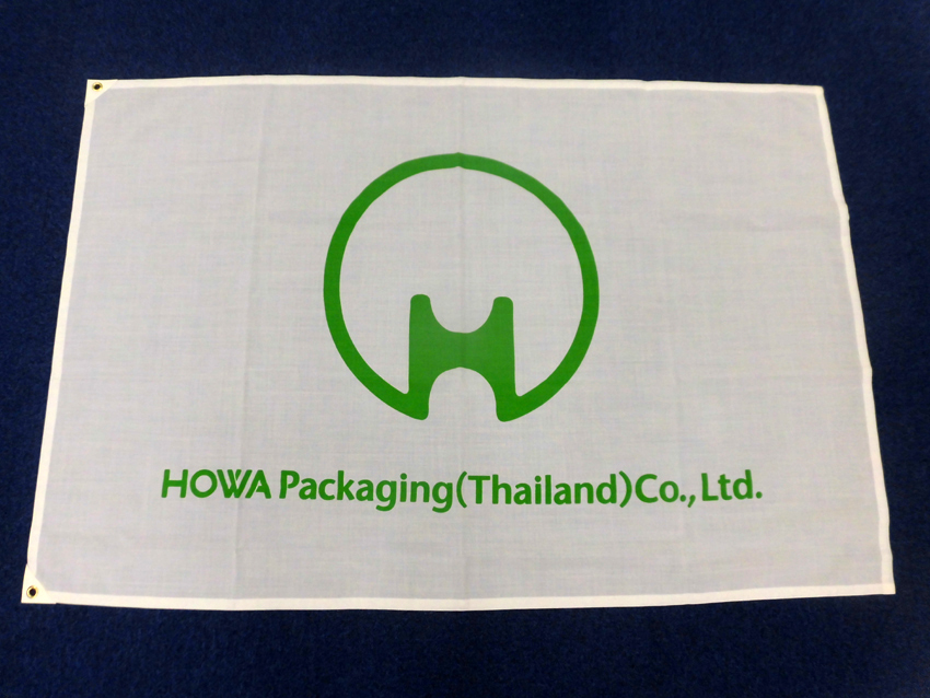 朋和産業様（タイ工場用）