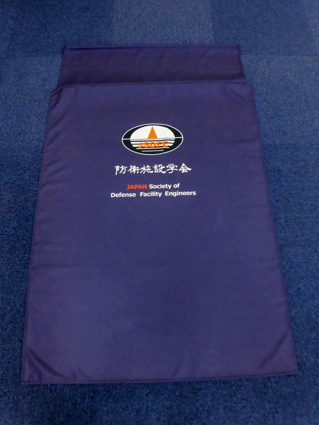 防衛施設学会様演台カバー