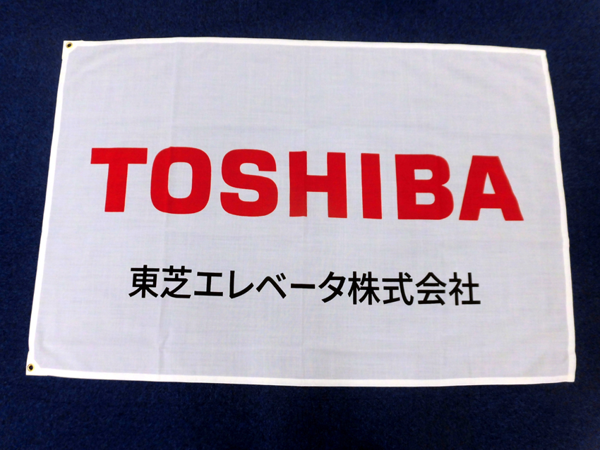 東芝エレベーター様