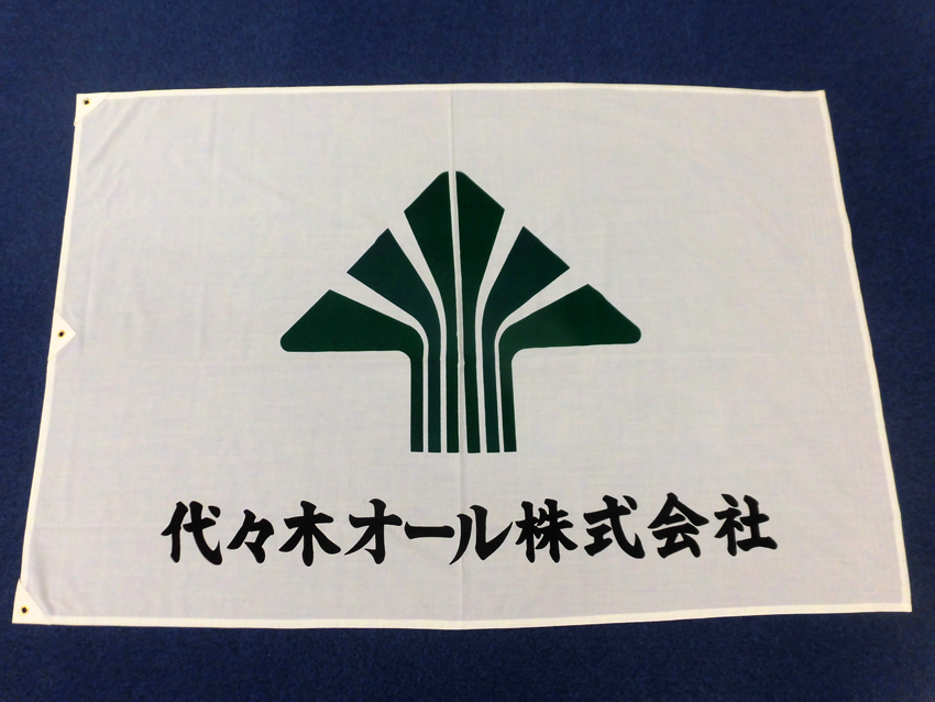代々木オール様