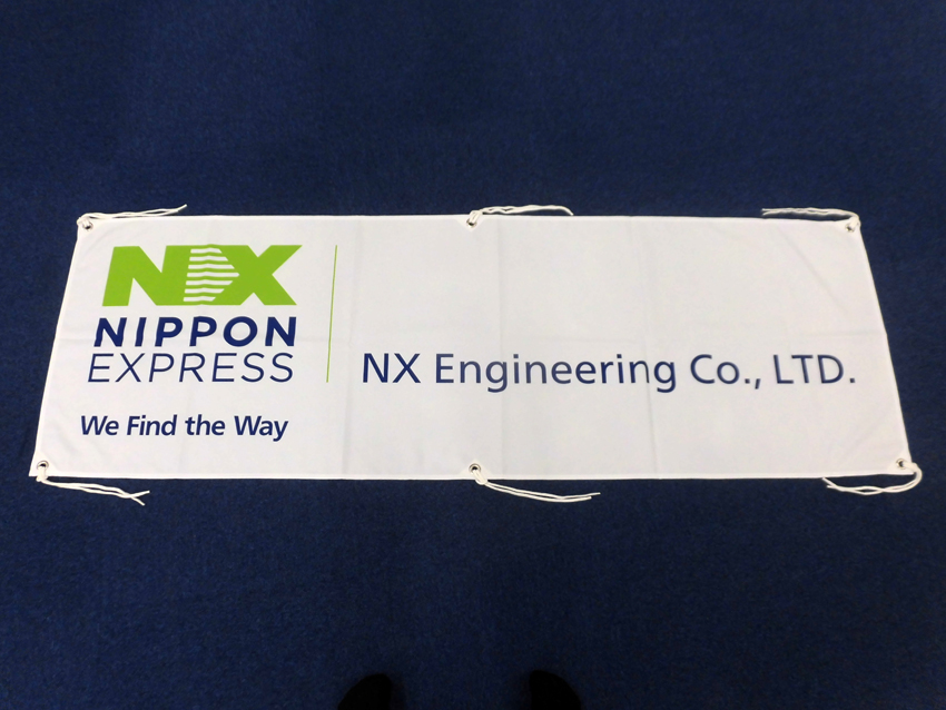 NIPPON EXPRESS様