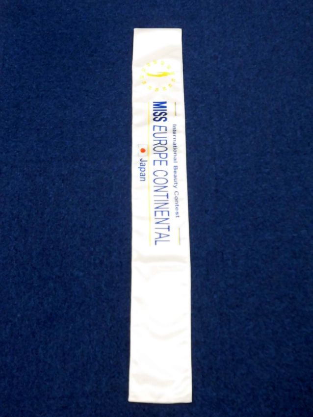 MISS EUROPE CONTINENTALサッシュ