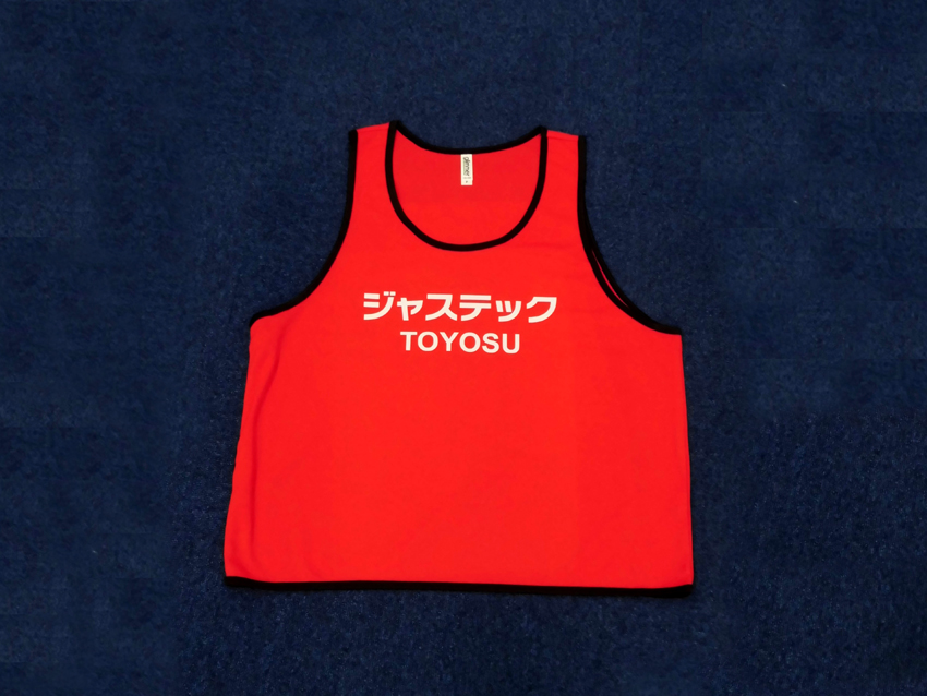 ジャステック様ビブス（胸側）