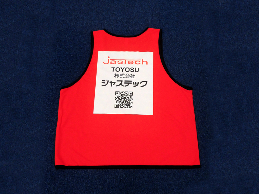 ジャステック様ビブス（背中側）