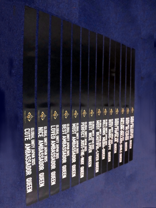 グローバルユニティ様サッシュ