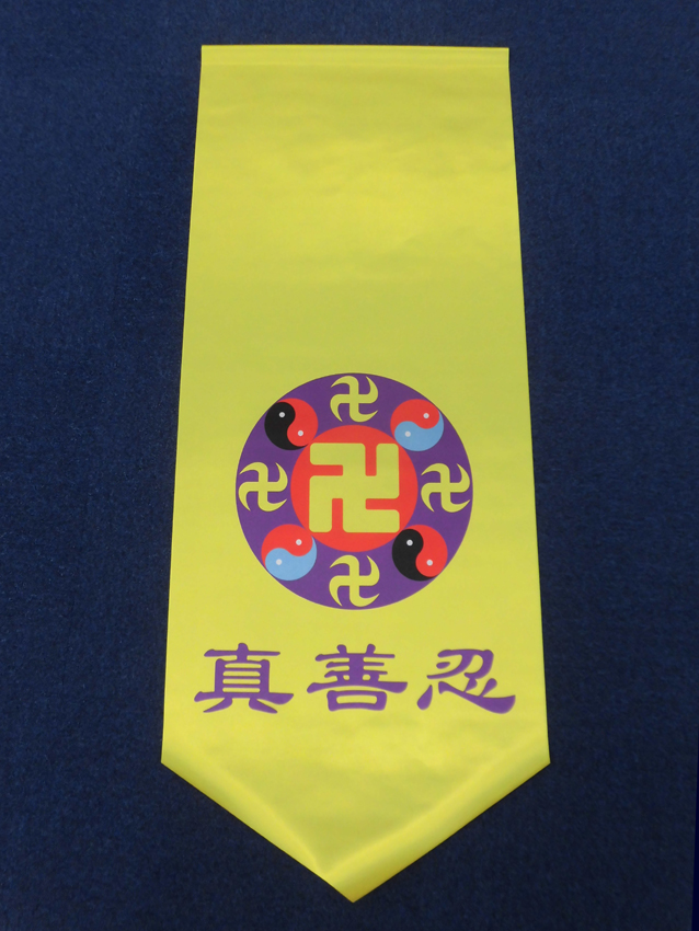 J&M結婚相談所バナー