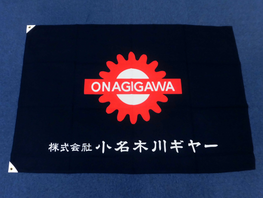 小名木川ギヤ―様