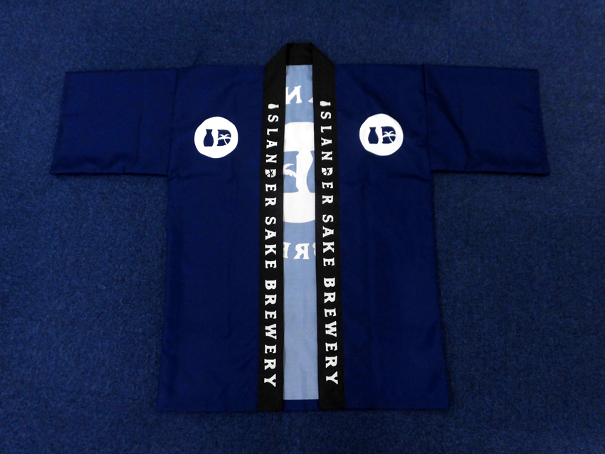 ISLANDER SAKE BREWERYハッピ