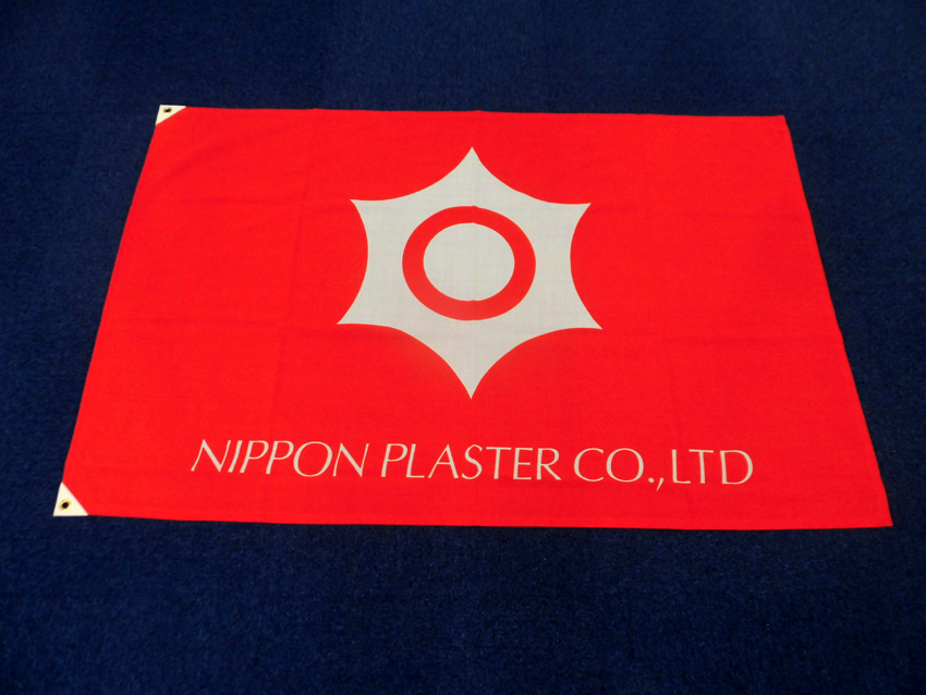 日本プラスター様