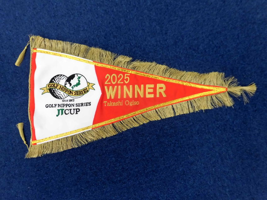 ゴルフ日本シリーズペナントレプリカ
