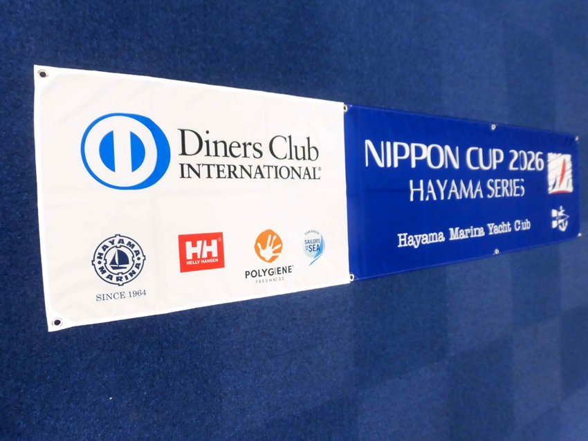 NIPPON CUP横断幕