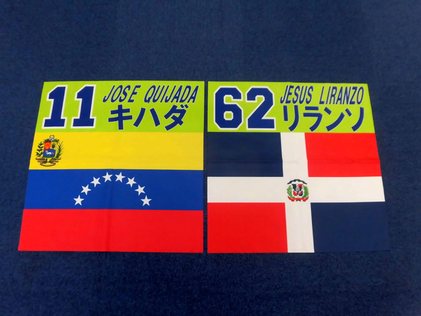 ヤクルトスワローズ応援幕
