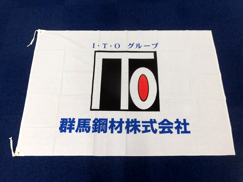 群馬鋼材様