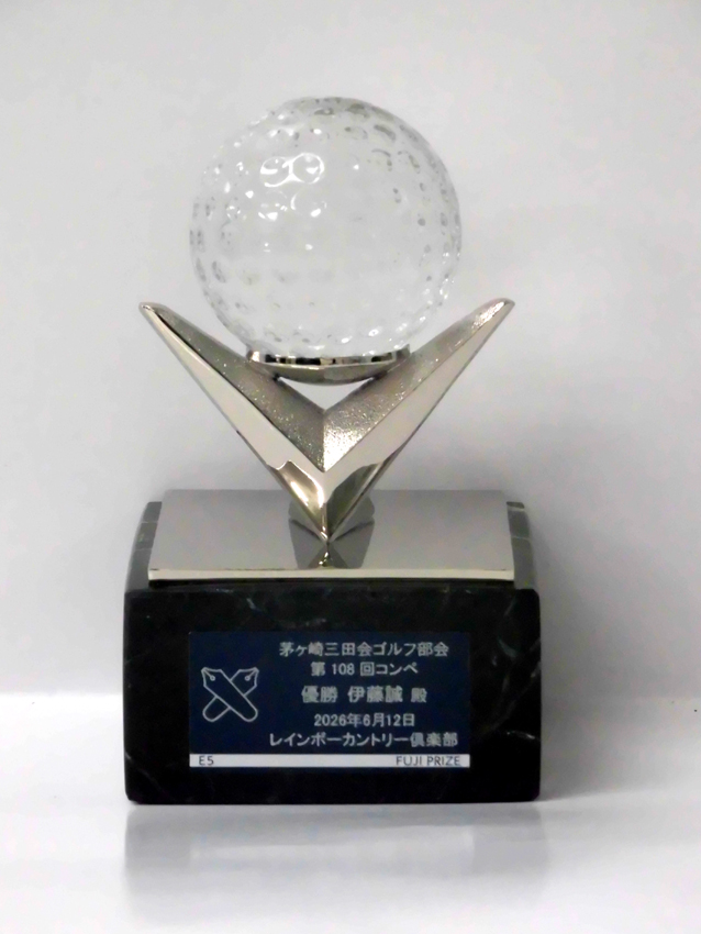 茅ヶ崎三田会