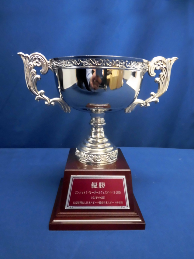 日本スポーツ協会様スポーツフェスティバル優勝杯