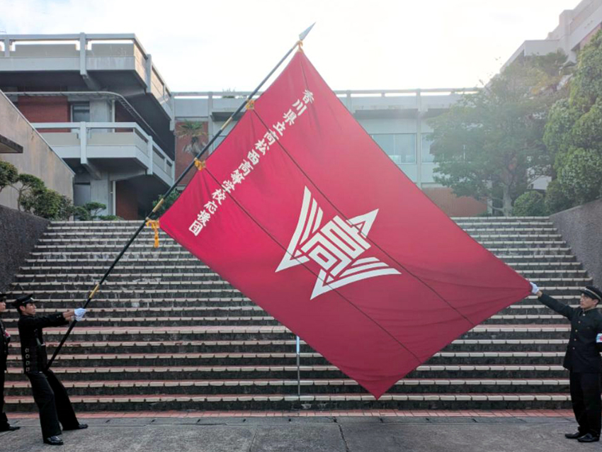 高松西高校応援団旗