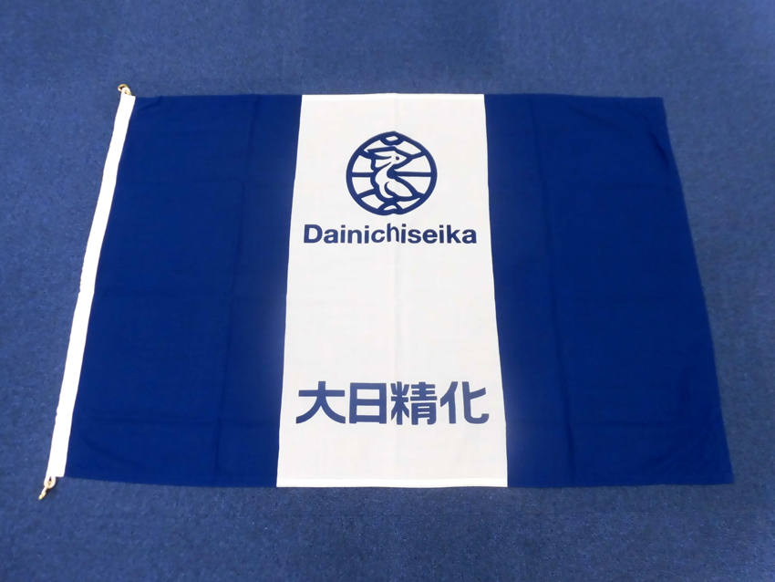 大日精化様
