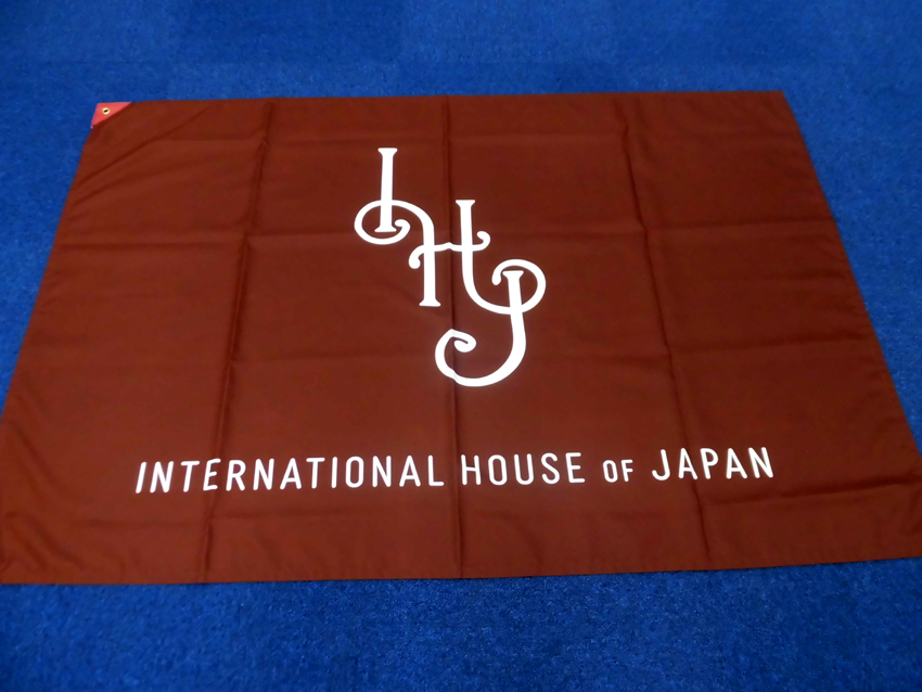 公益財団法人国際文化会館様