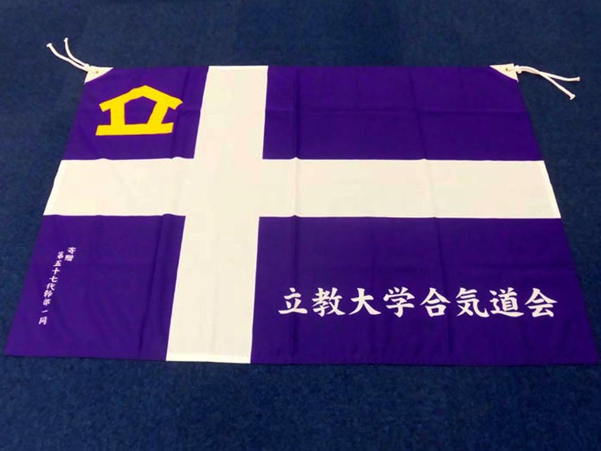 合気道会様