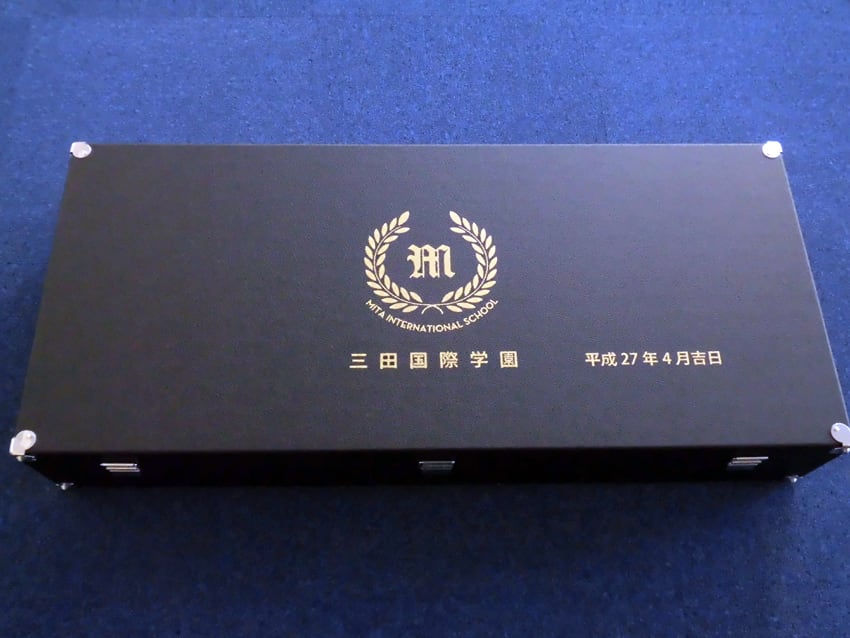 三田国際学園様