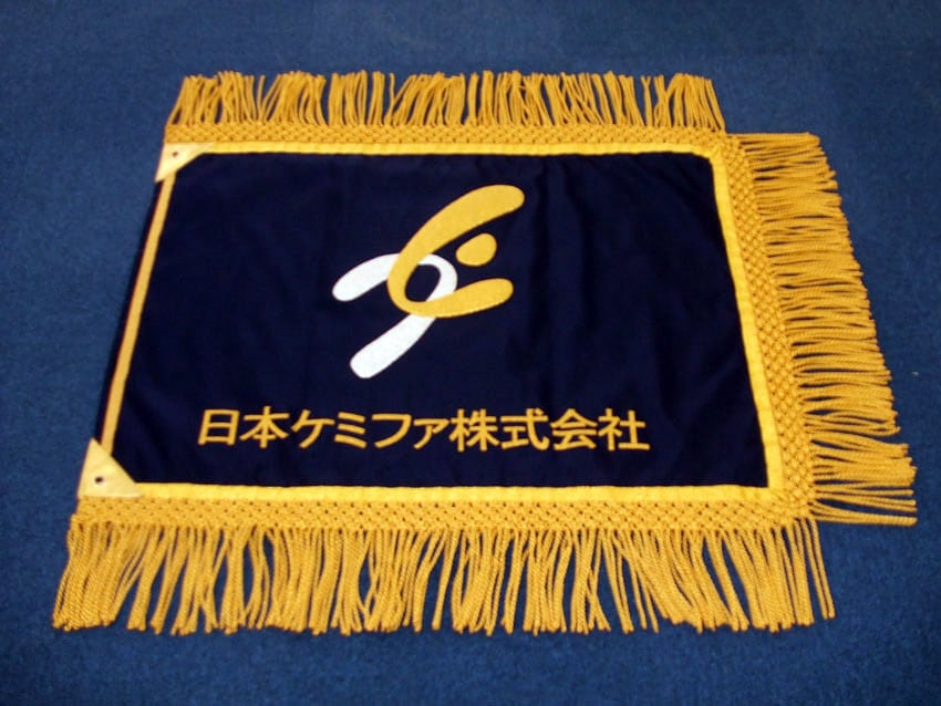 日本ケミファ様