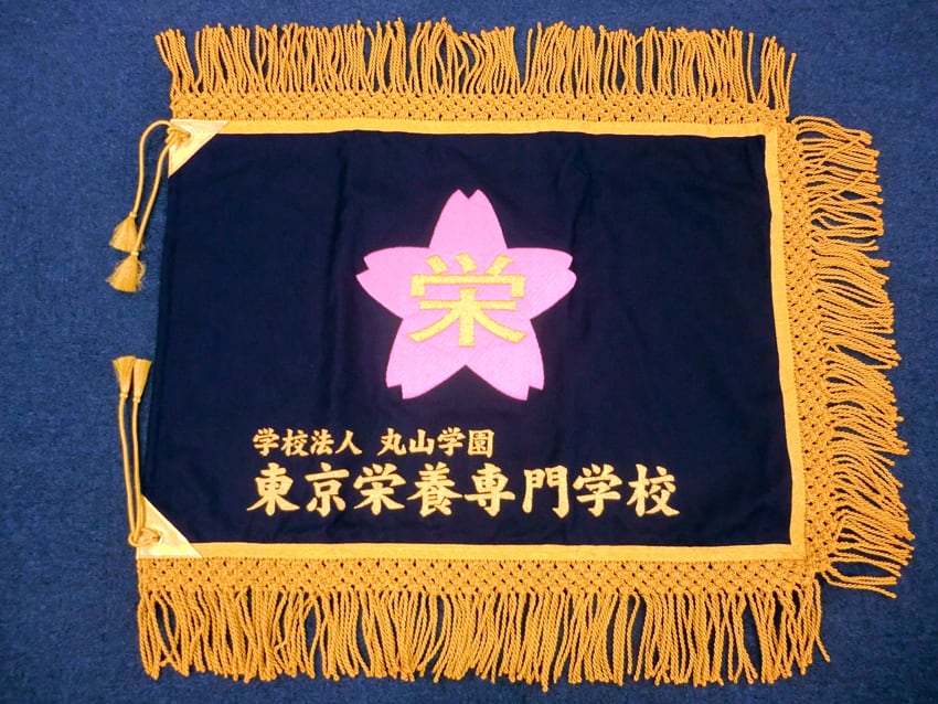 丸山学園東京栄養専門学校様