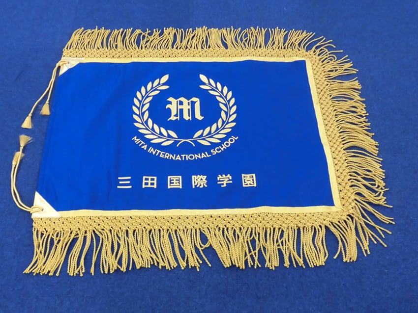 三田国際学園様
