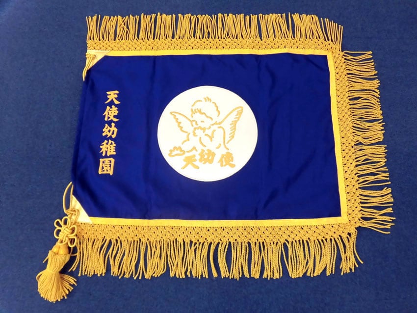 天使幼稚園様