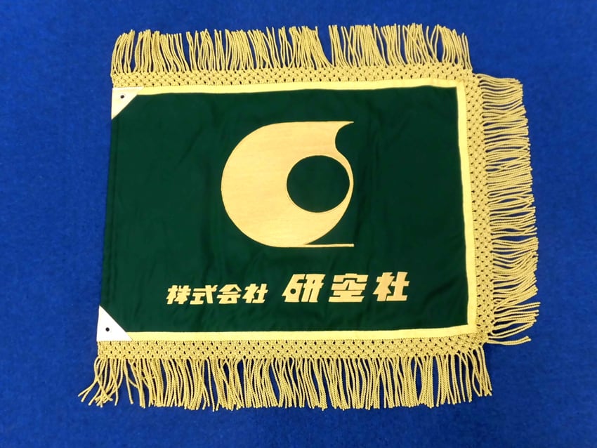 研空社様