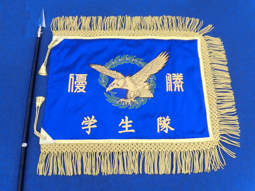 第3術校校友会様