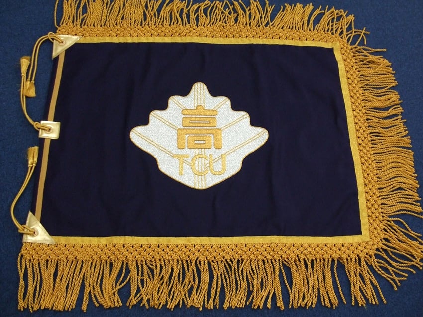 東京都市大学付属高等学校様