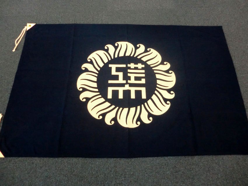 東京工芸大学