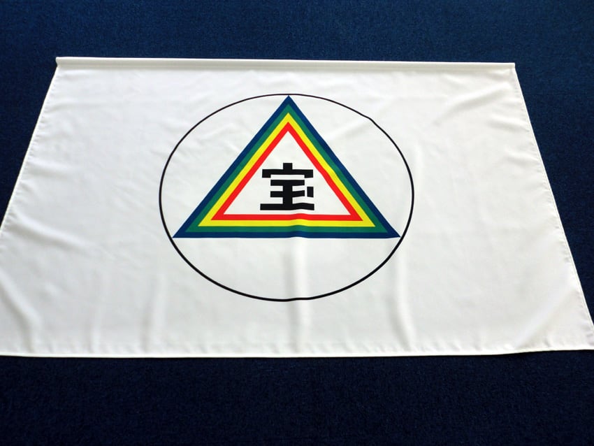 宝仙学園中学・高等学校