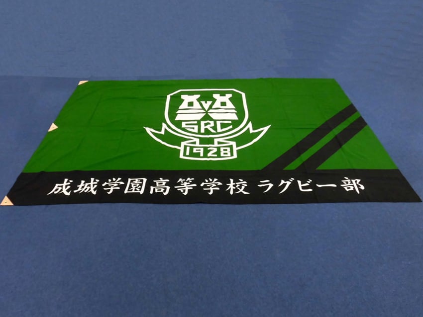 成城高校ラグビー部