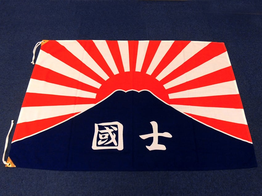 国士舘大学