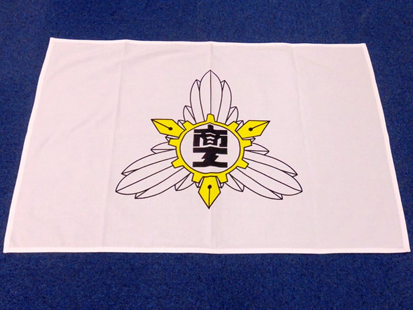 山口県立徳山商工高校
