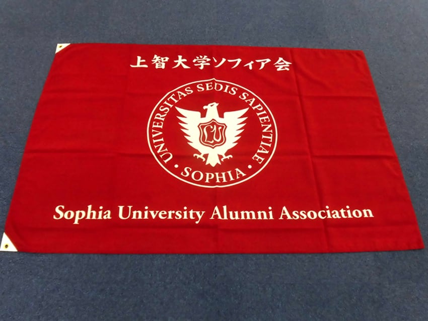 上智大学ソフィア会